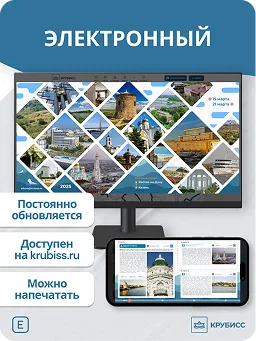 Электронный круизный альбом