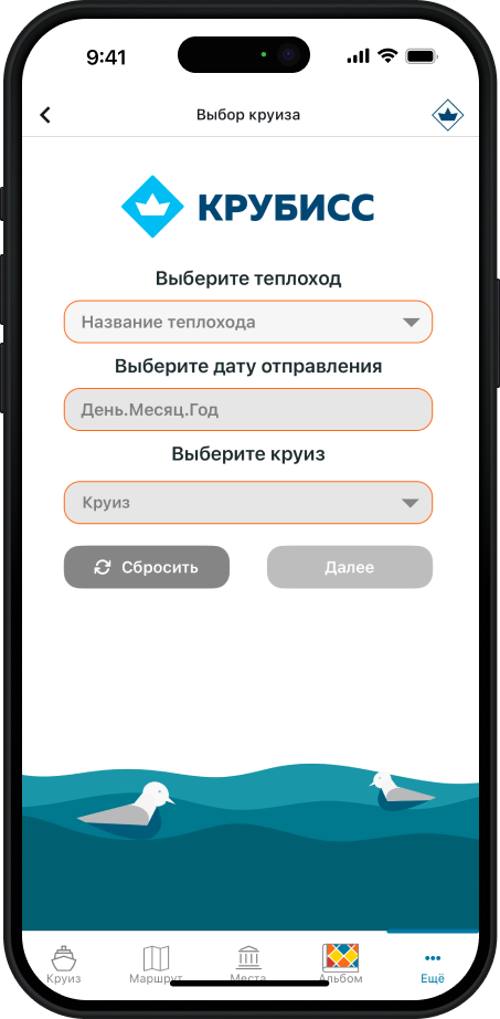 Все круизы 2025 года по Волге, Оке, Оби, Енисею, Байкалу и Лене