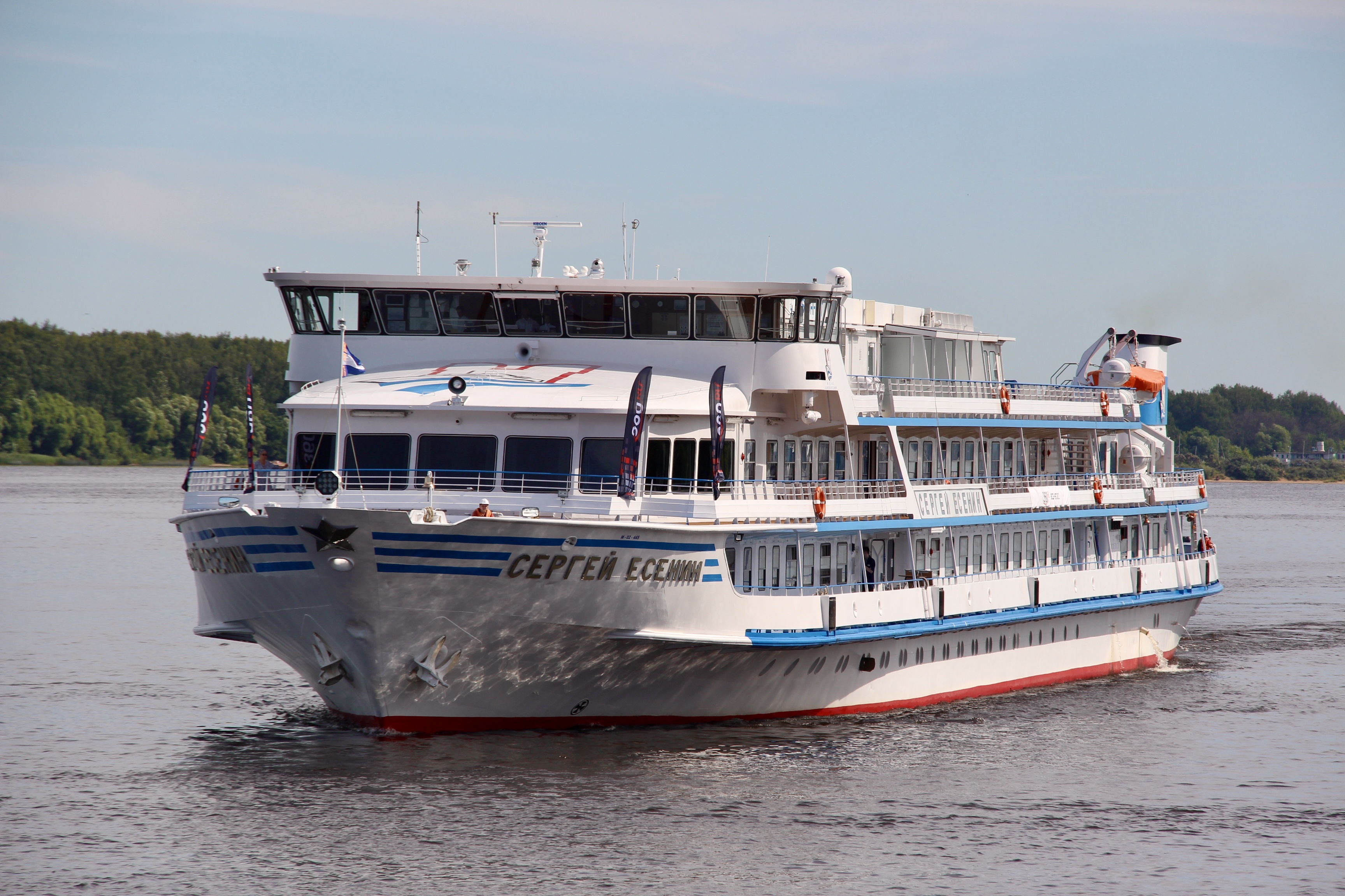 Сергей Есенин