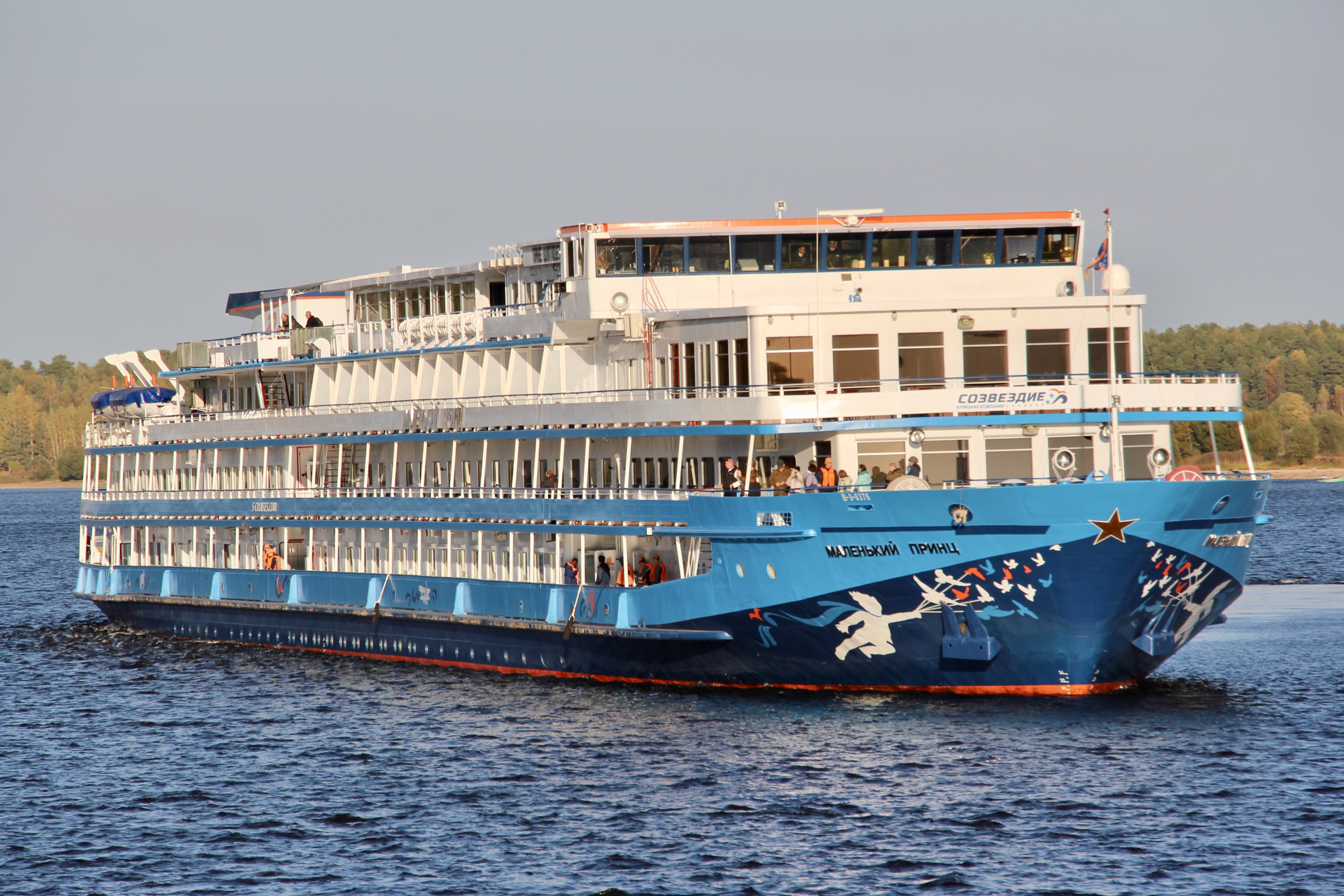 Маленький принц