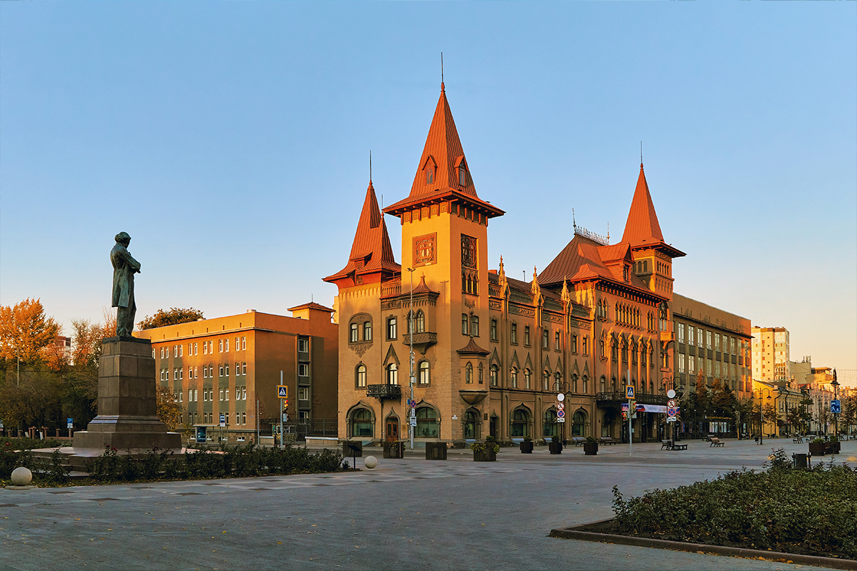 Саратов