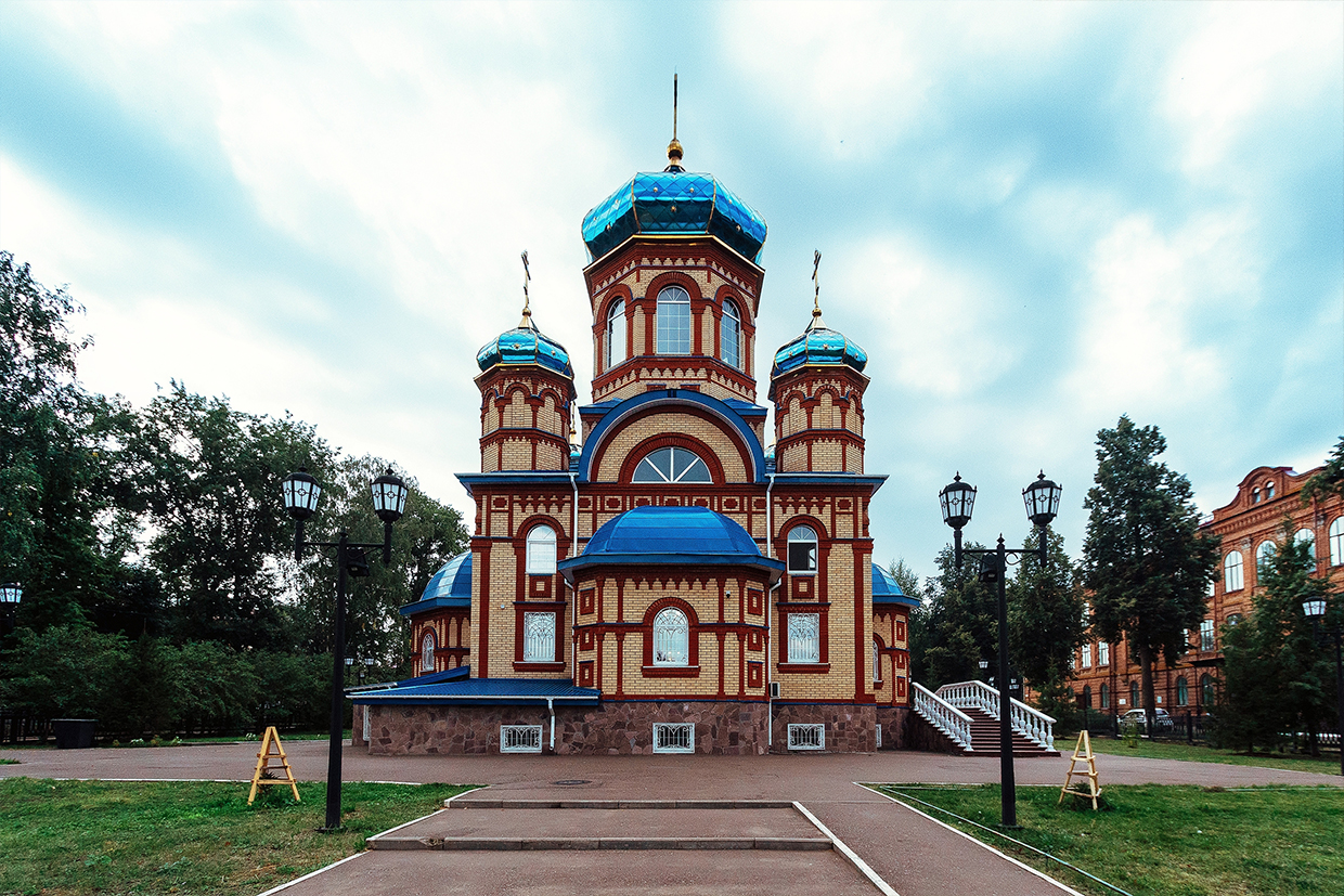 Чистополь