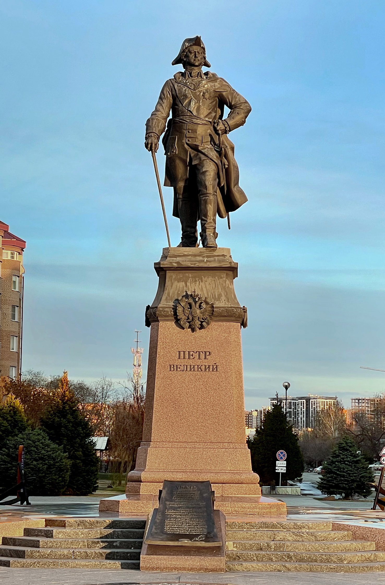 Астрахань