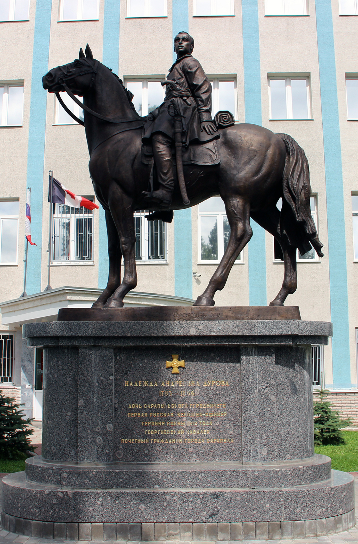 Сарапул