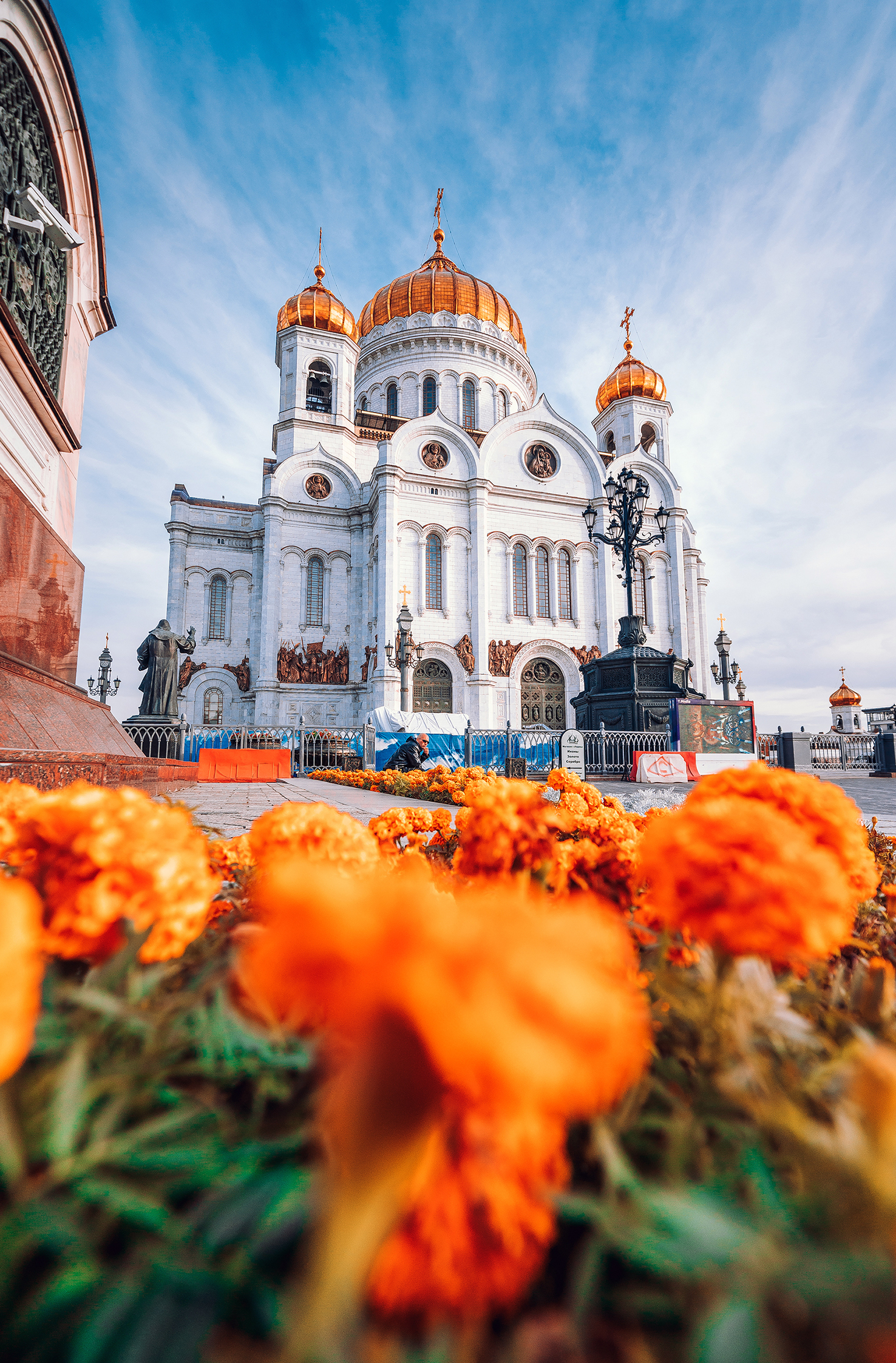Москва