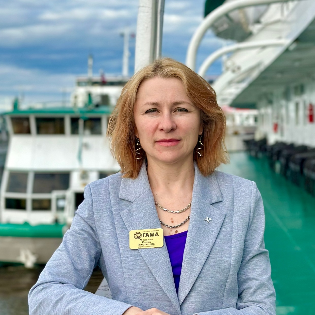 Мельник Елена Вадимовна