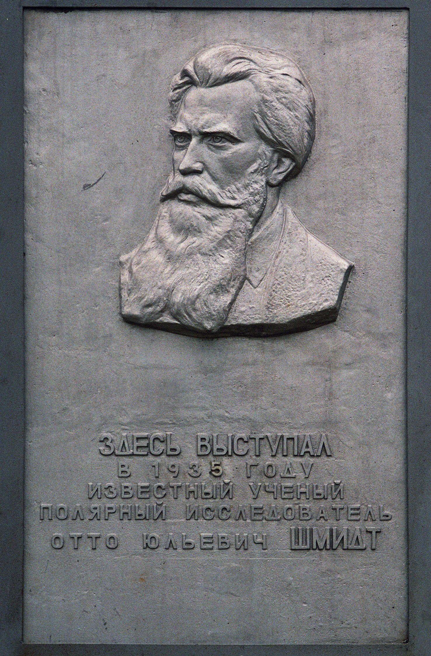 Игарка