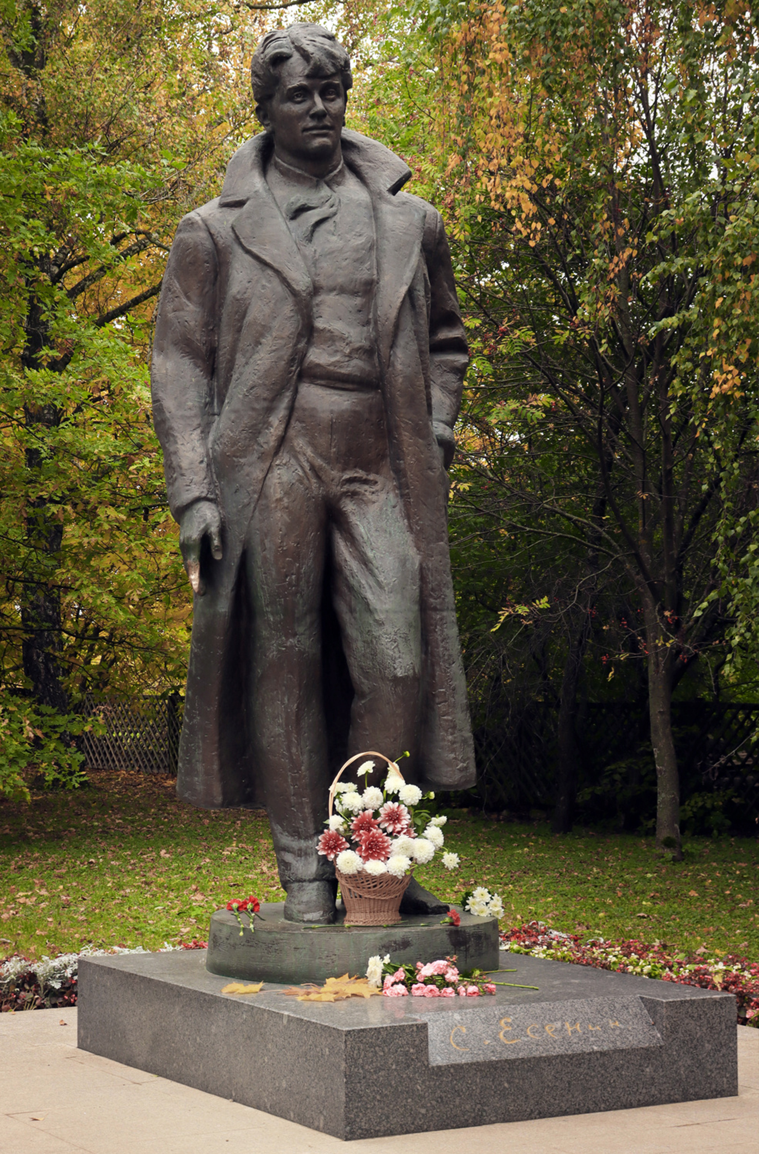 Константиново