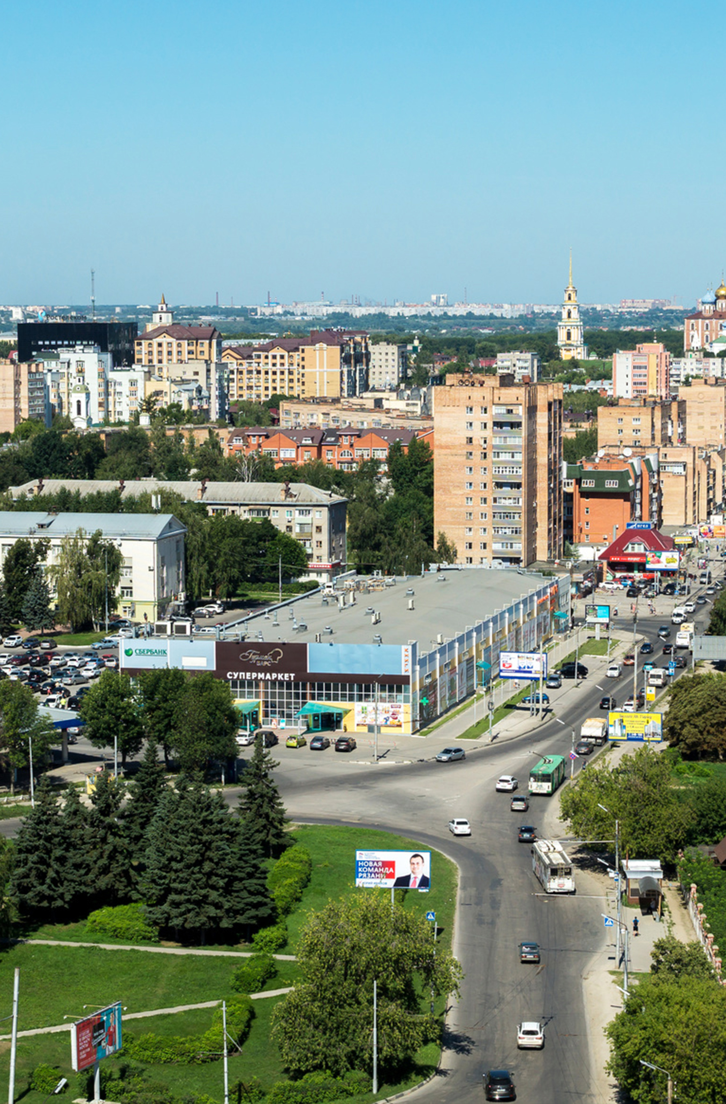 Рязань