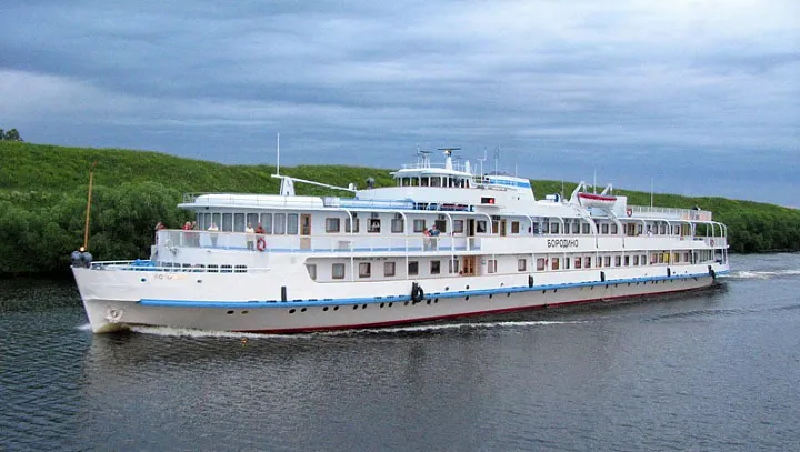 Бородино