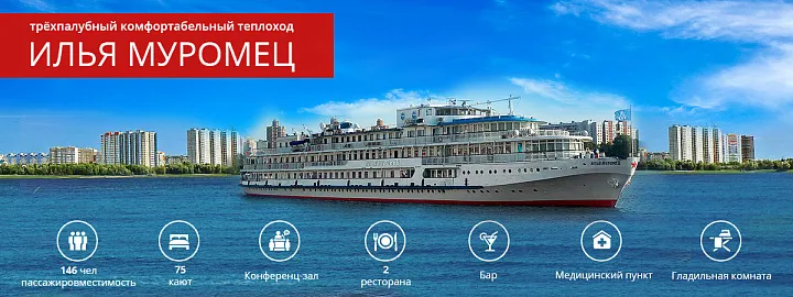 Илья Муромец